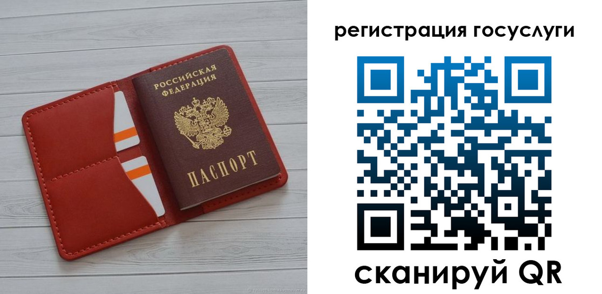 где прописаться в Дегтярске