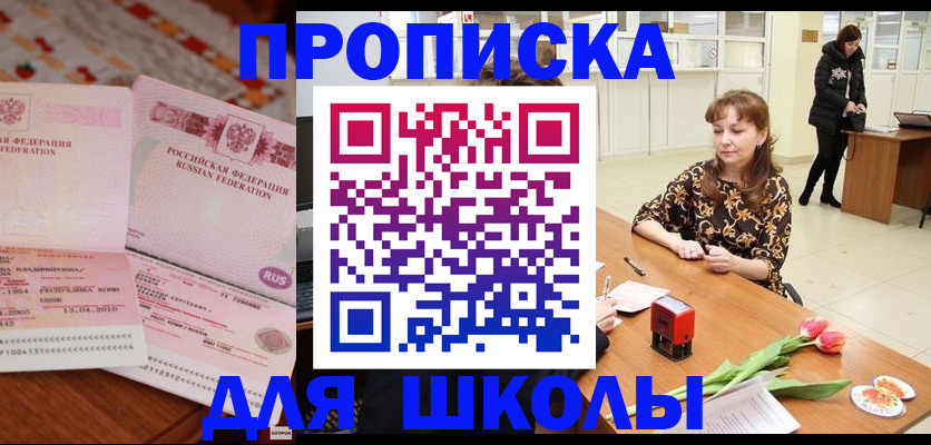 форма 3 в Дегтярске